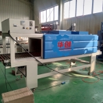 BF-750 + BS-7530 Packaging Machine and Shrink Wrap