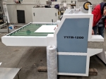 YFM-1200 Hot Type Laminating Machine