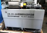 Masina de pliat-lipit / intarit pereti de cutii LM ZH 480 / 680